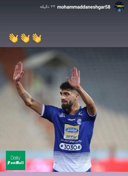 خداحافظی غیرمنتظره مدافع استقلال از هواداران