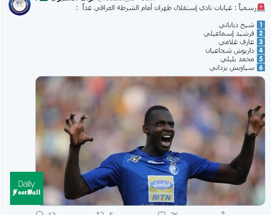 بازتاب مصدومیت دیاباته در رسانه های عربستان