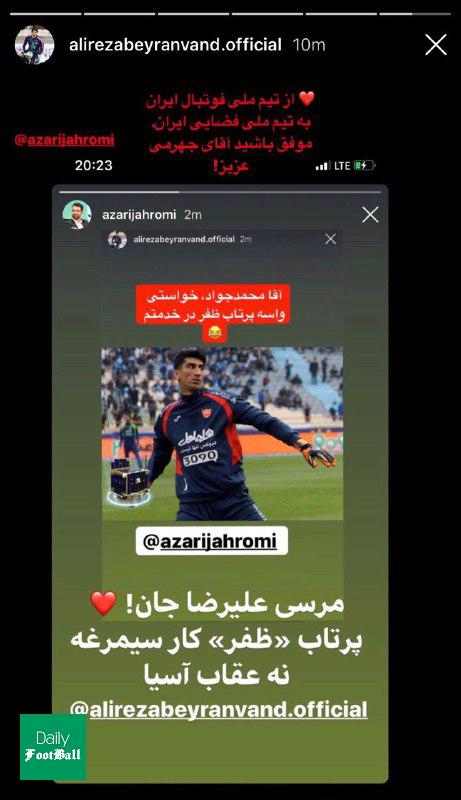 پیام ستاره پرسپولیس در اینستاگرام خبرساز شد