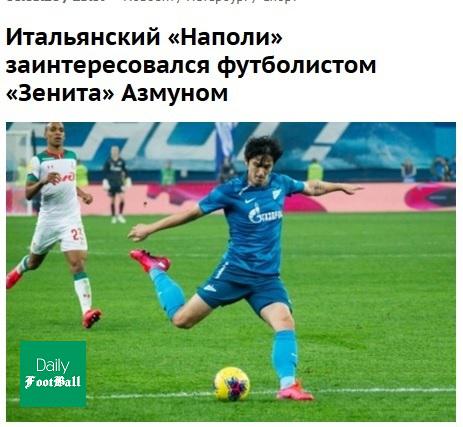 سندی که مقصد نهایی این ستاره فوتبال ایران را نشان می دهد