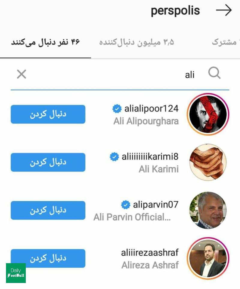 بیرانوند پرسپولیس را بلاک کرد