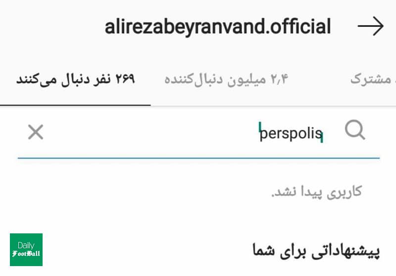 بیرانوند پرسپولیس را بلاک کرد