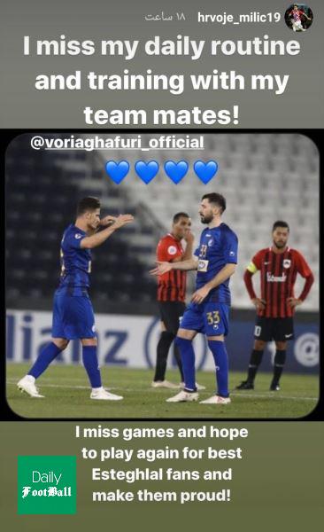 پایان خوش یک شایعه تلخ برای استقلالی ها