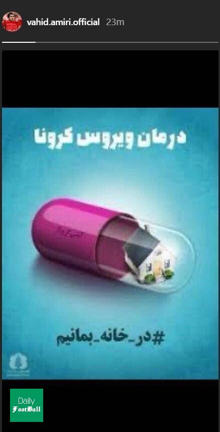 استوری کرونایی ستاره پرسپولیس