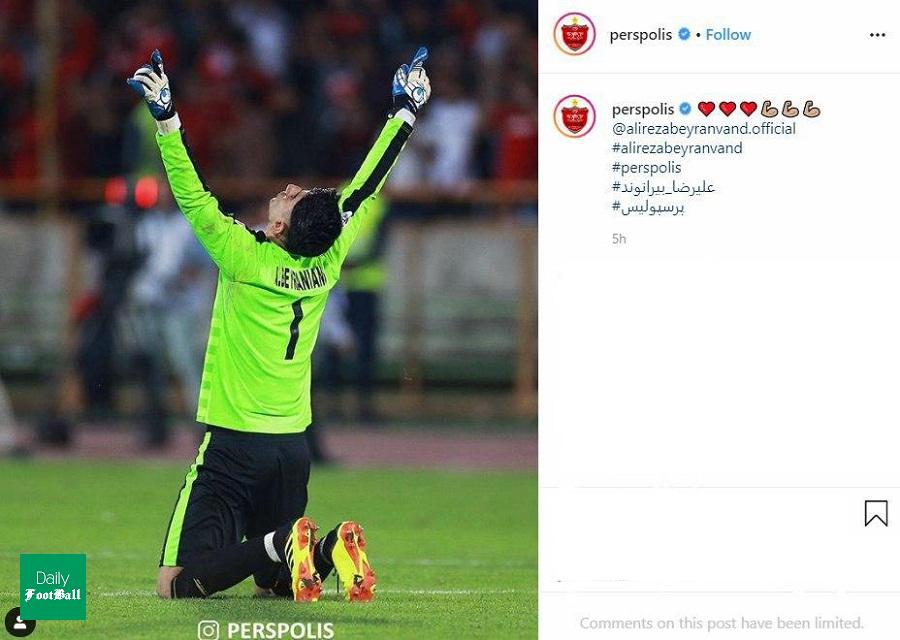دلجویی پرسپولیسی ها از بیرانوند