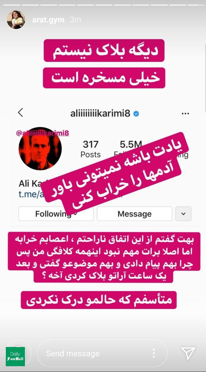 حمله تتلیتی ها به اینستاگرام علی کریمی