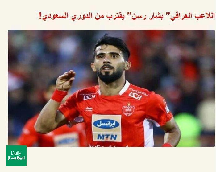 بشار رسن به لیگ عربستان نزدیک شد