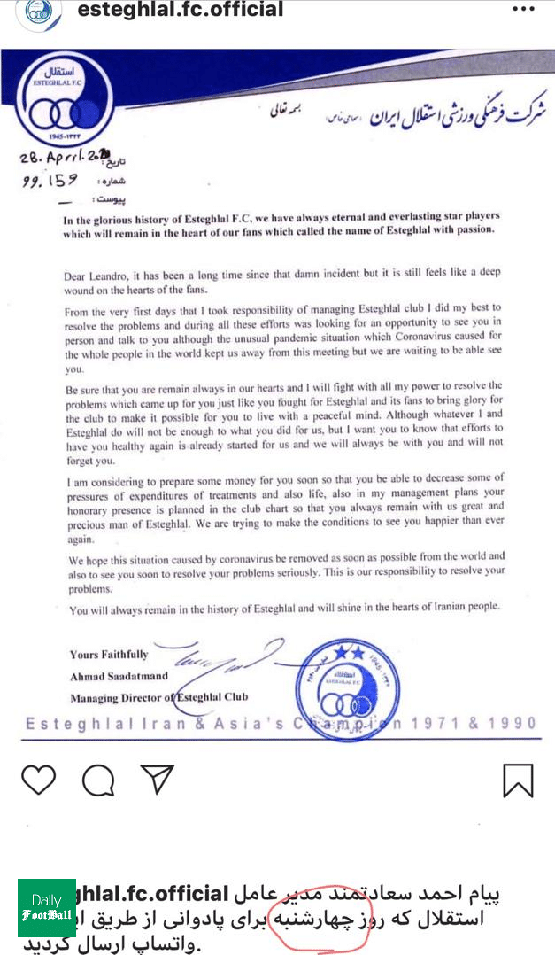 پاسخ پادوانی به نامه مدیرعامل استقلال