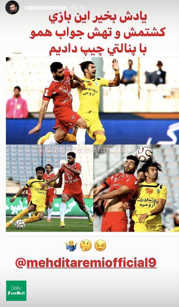 رامین رضاییان آغازگر جنگ اینستاگرامی با مهدی طارمی