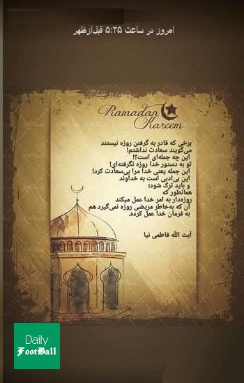 پیام متفاوت مدافع پرسپولیس خبرساز شد