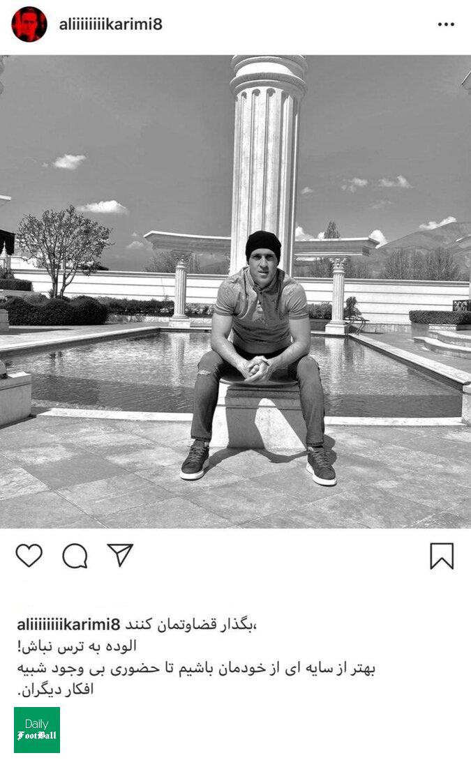 تازه ترین واکنش اینستاگرامی علی کریمی پس از جنجال تتلیتی ها