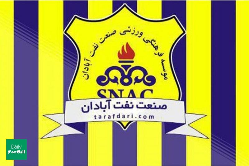 دروازه بان سابق صنعت نفت آبادان درگذشت
