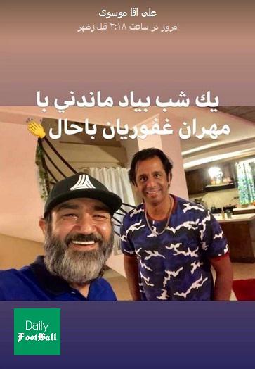 شب نشینی ستاره استقلال با یک پرسپولیسی