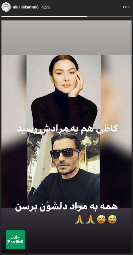 استوری طنز علی کریمی با حضور جواد کاظمیان و مونیکا بلوچی!