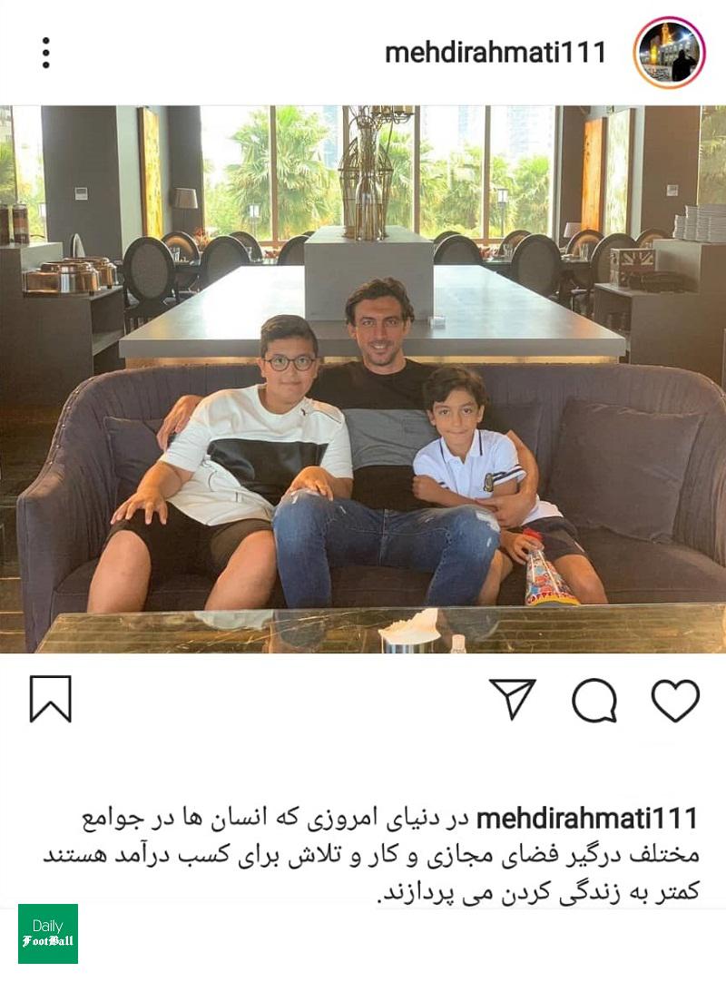 تصمیم جدید ستاره استقلالی برای زندگی شخصی