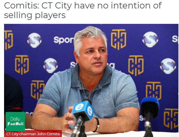 آیاندا پاتوسی فروشی نیست!