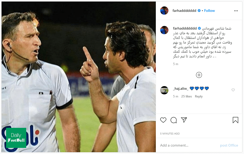 واکنش تند فرهاد مجیدی به اعتراف یک داور: ماموریتتان را خوب انجام دادید!