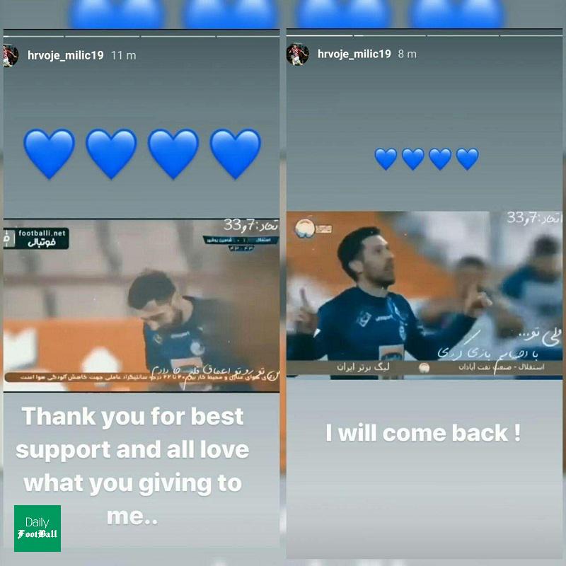 لحظه شماری به روش ستاره خارجی استقلال