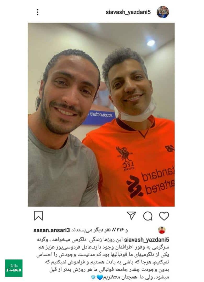 پیام غیرمنتظره یک استقلالی برای فردوسی پور خبرساز شد