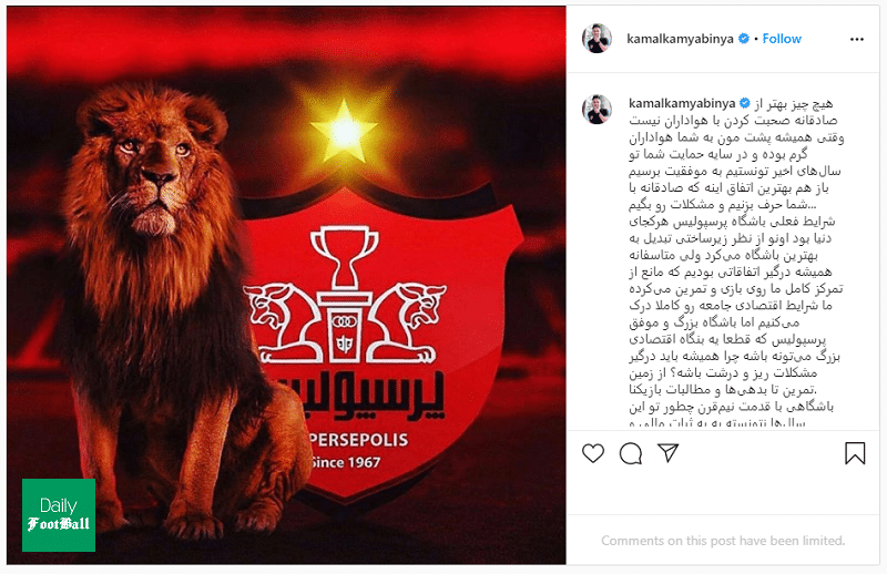 درخواست یک پرسپولیسی از وزیر ورزش