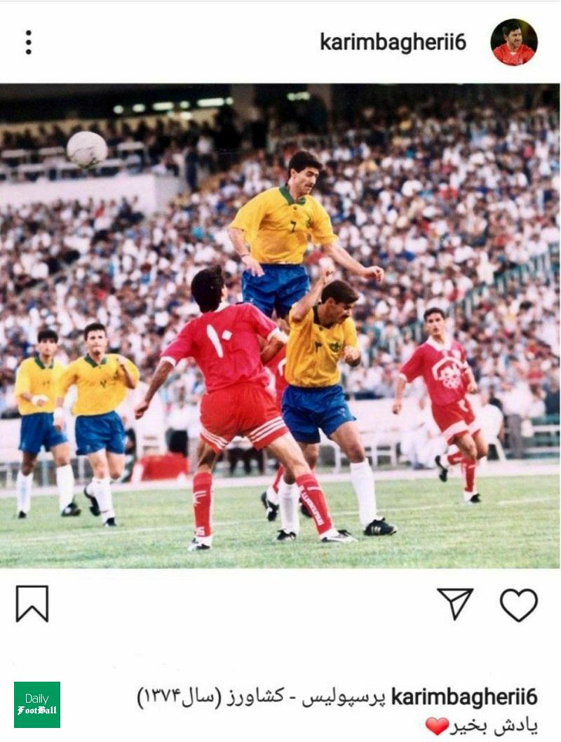 ضربه سر کریم باقری بالاتر از همه پرسپولیسی ها