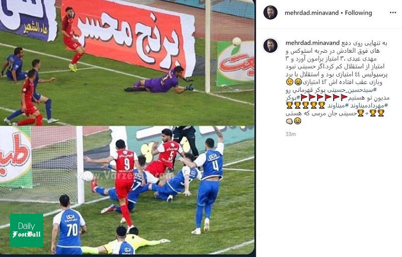 تیکه سنگین مهرداد میناوند به حسین حسینی: پوکر قهرمانی را مدیون تو هستیم!