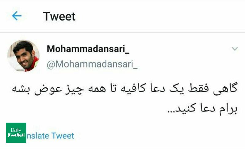 محمد انصاری رباط صلیبی پاره کرد؟