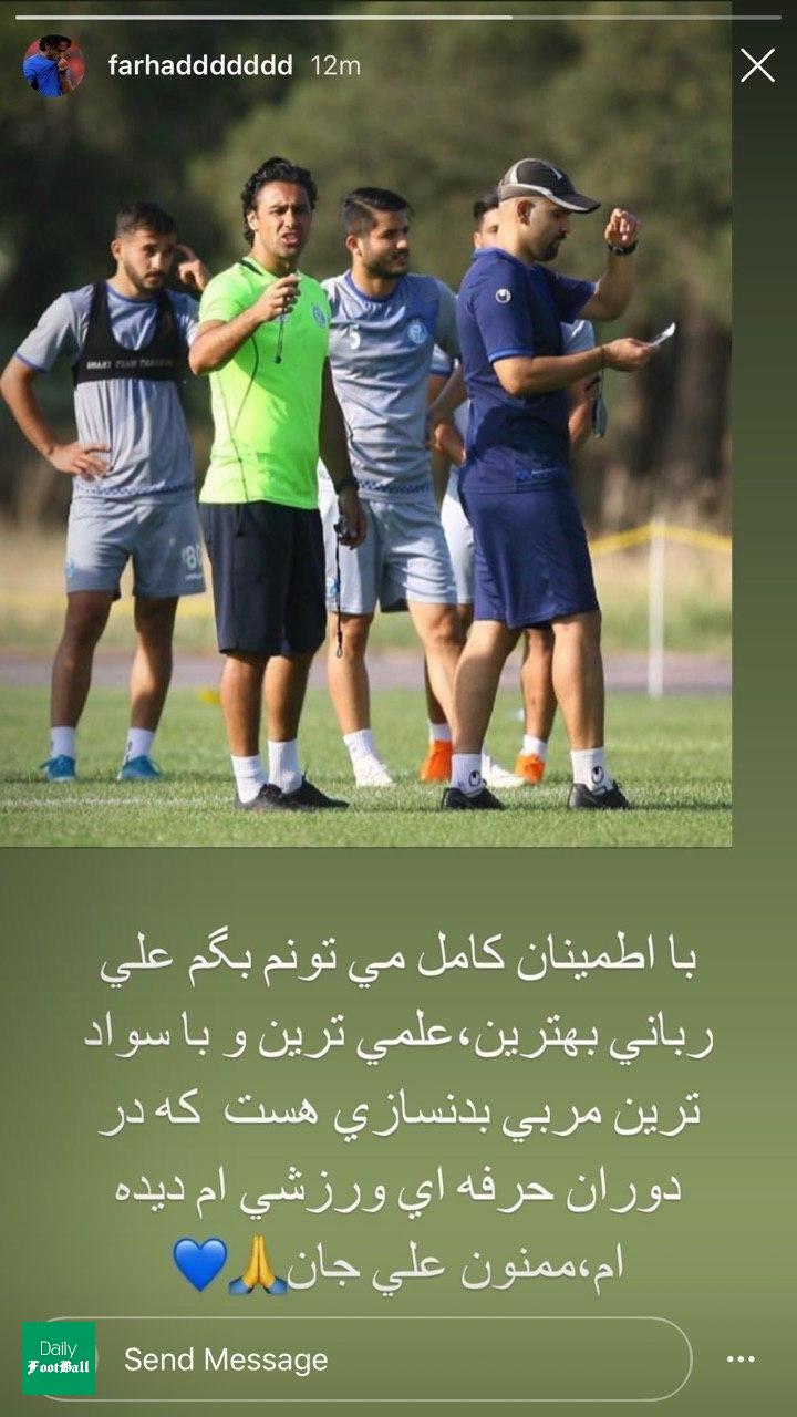 اختلاف ها در استقلال بالا گرفت؛ حمایت مجیدی پس از انتقاد ستوده