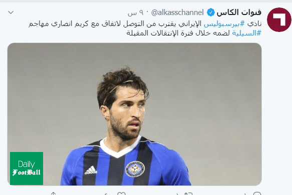 پرسپولیس در آستانه توافق با کریم انصاری فرد