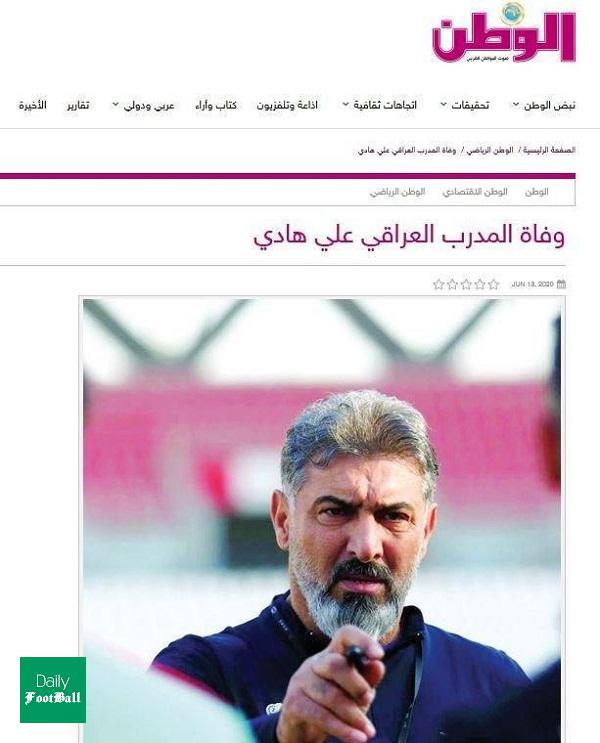 مربی تیم ملی فوتبال بر اثر ابتلا به کرونا جان باخت