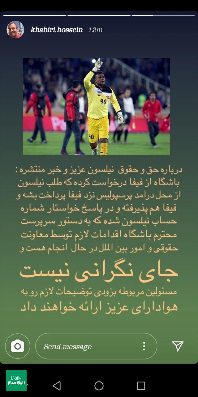 خطر محرومیت از بیخ گوش پرسپولیس گذشت