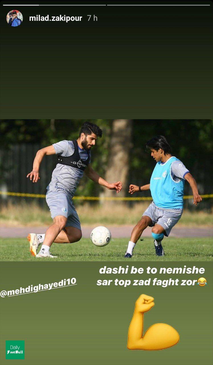 شوخی اینستاگرامی مدافع استقلال با مهدی قائدی
