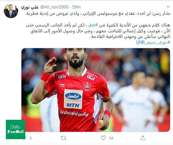 بشار رسن و پرسپولیس در خط پایان