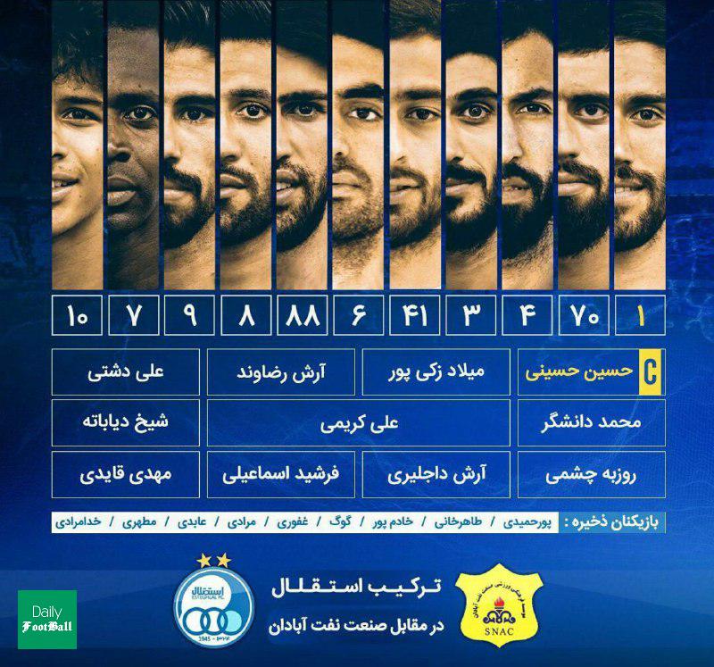 ترکیب استقلال و صنعت نفت برای بازی امشب 27 تیر 99