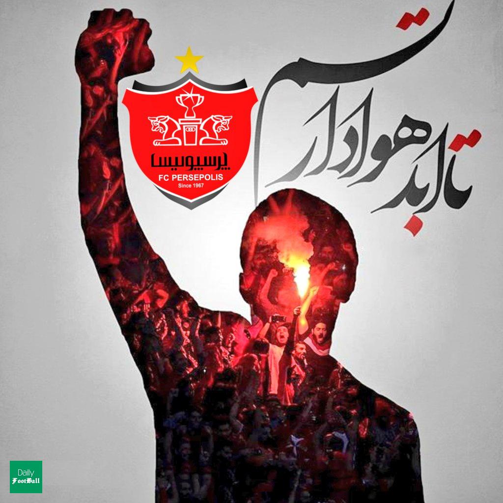 عکس پروفایل پوکر قهرمانی پرسپولیس | استوری قهرمانی پرسپولیس برای اینستاگرام