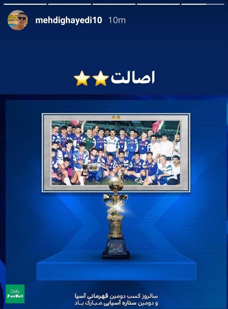 استوری خبرساز مهدی قائدی در اینستاگرام