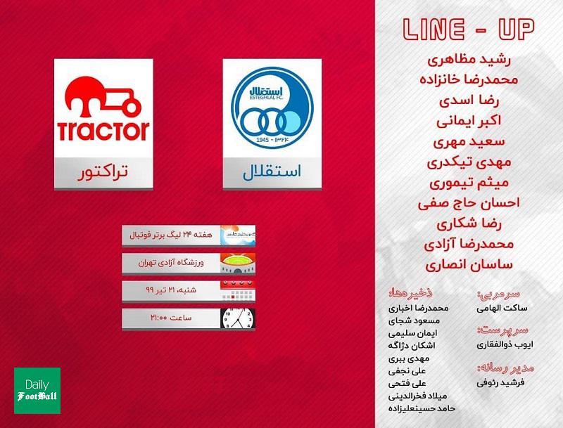 ترکیب استقلال و تراکتور برای بازی امشب 21 تیر 99