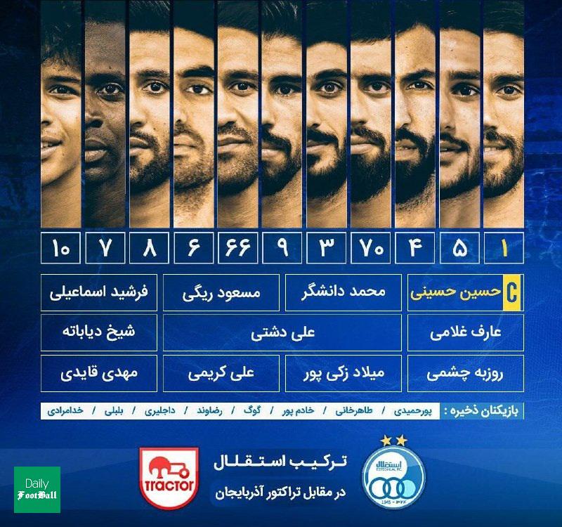 ترکیب استقلال و تراکتور برای بازی امشب 21 تیر 99