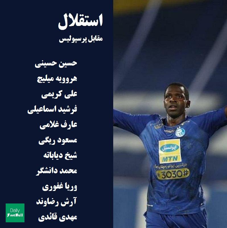 ترکیب پرسپولیس و استقلال برای دربی امروز چهارشنبه 5 شهریور 99