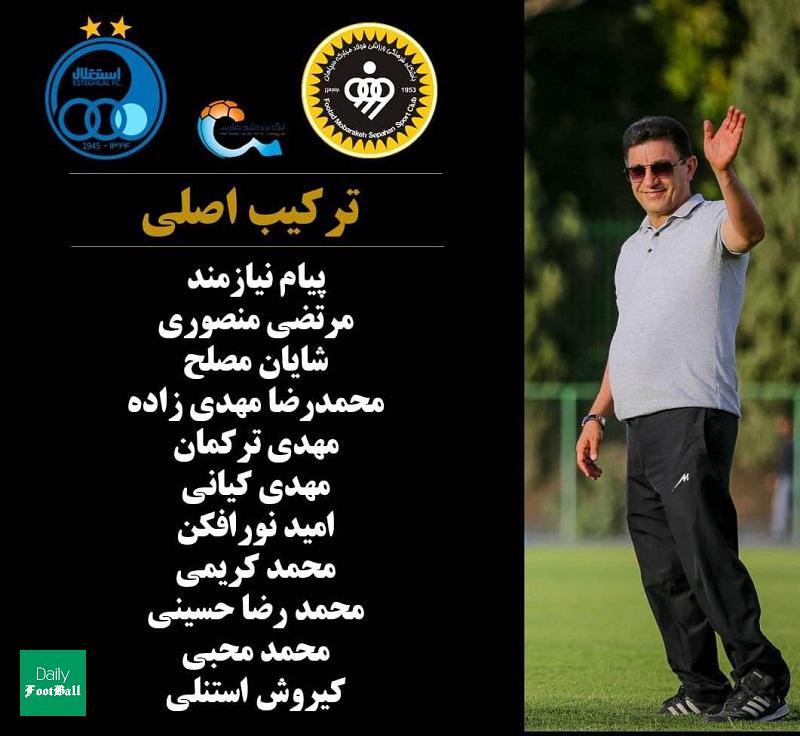 ترکیب استقلال و سپاهان برای بازی امشب 11 مرداد 99