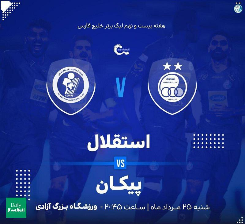 ساعت بازی استقلال و پیکان امشب شنبه 25 مرداد 99