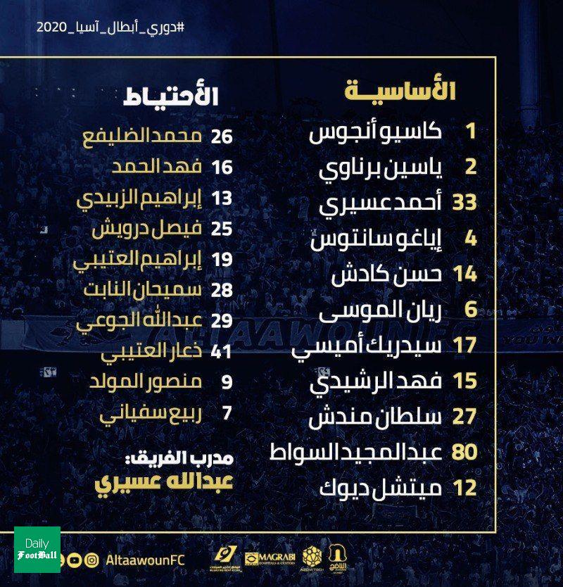 ترکیب التعاون مقابل پرسپولیس برای بازی امشب 25 شهریور 99