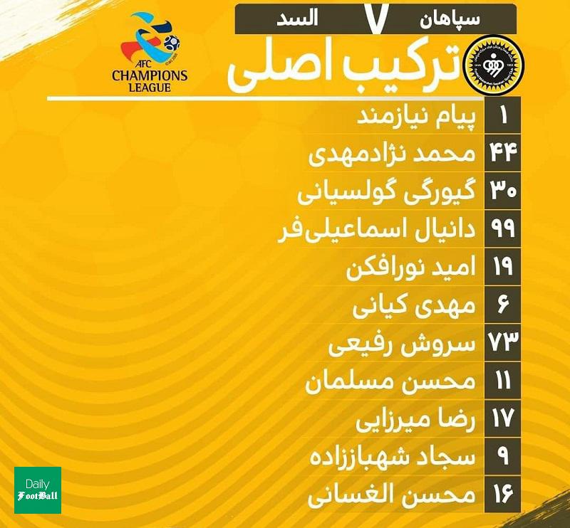 ترکیب سپاهان مقابل السد برای بازی امروز 3 مهر 99