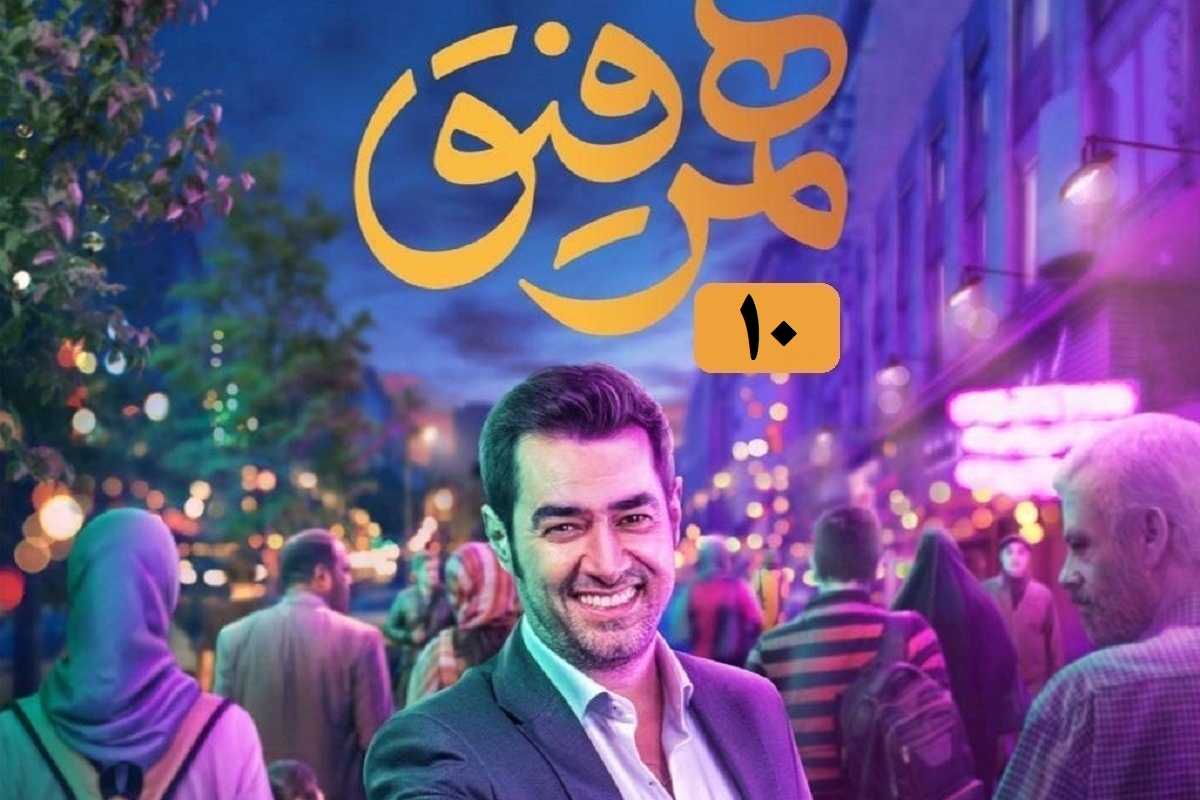 تماشای آنلاین و دانلود قسمت 10 (دهم) همرفیق شهاب حسینی با حضور علی انصاریان و رضا صادقی | دیلی فوتبال