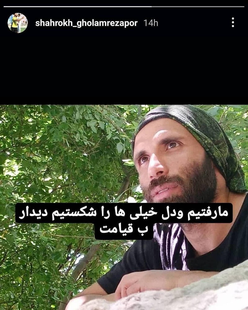 خودکشی شاهرخ غلامرضاپور همبازی مهدی طارمی | دیلی فوتبال