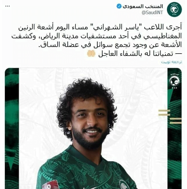 یاسر الشهرانی بازی با پرسپولیس را از دست داد | دیلی فوتبال