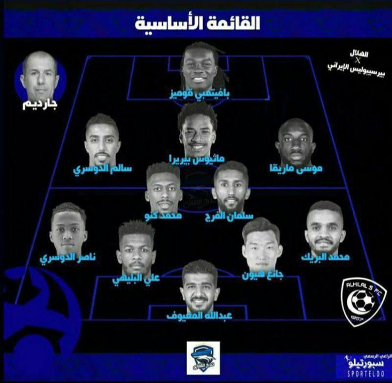 ترکیب الهلال مقابل پرسپولیس برای بازی امشب 24 مهر 1400 | دیلی فوتبال