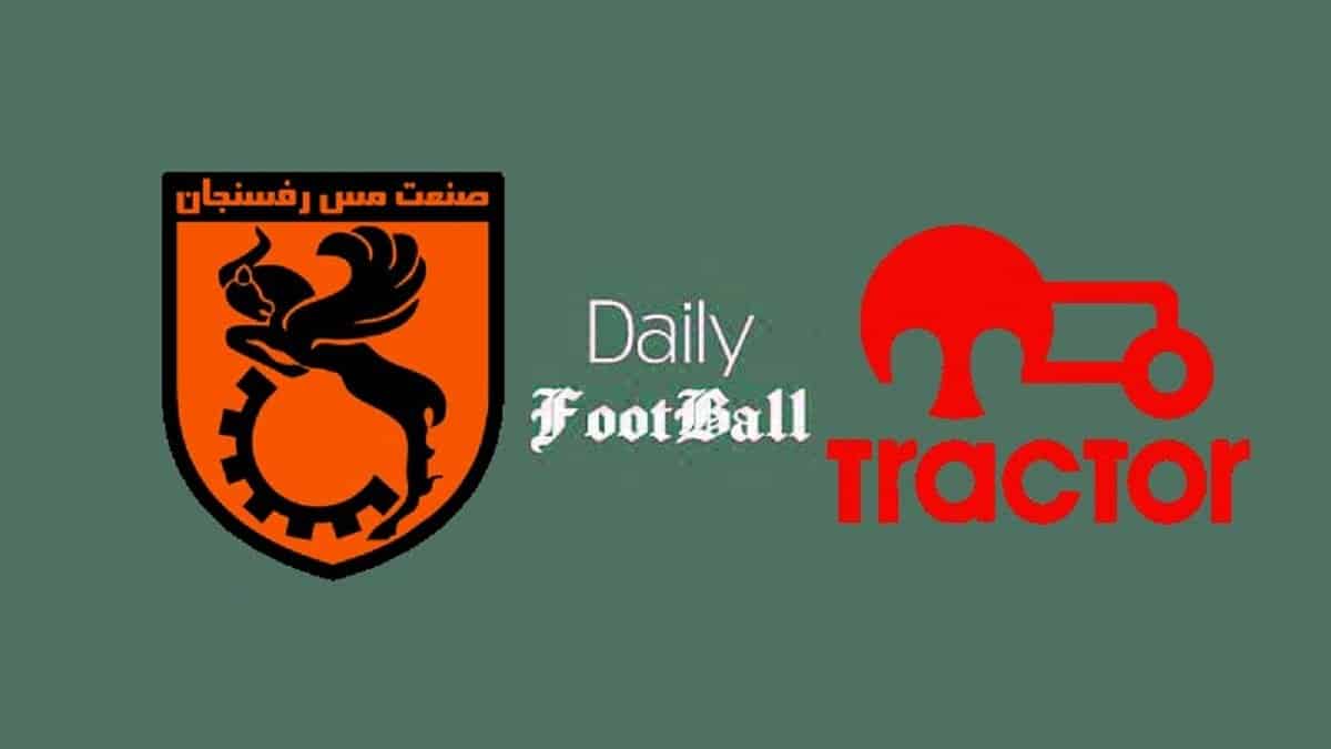 پخش زنده بازی تراکتور و مس رفسنجان امشب جمعه 26 مرداد 1403 پخش زنده بازی تراکتور و مس رفسنجان امشب جمعه 26 مرداد 1403 | دیلی فوتبال