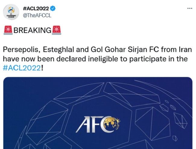 حذف استقلال و پرسپولیس از لیگ قهرمانان آسیا 2022 | دیلی فوتبال