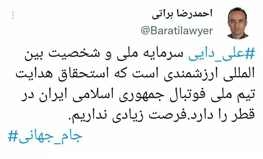 علی دایی جانشین اسکوچیچ سرمربی تیم ملی ایران می شود؟ | دیلی فوتبال
